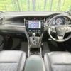 toyota harrier 2017 -TOYOTA--Harrier DBA-ZSU60W--ZSU60-0115882---TOYOTA--Harrier DBA-ZSU60W--ZSU60-0115882- image 2