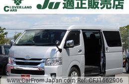 toyota hiace-wagon 2020 CFJ1662906