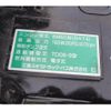 mitsubishi-fuso fighter 2024 GOO_NET_EXCHANGE_0403477A30250515W004 image 57