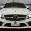 mercedes-benz c-class-station-wagon 2018 -MERCEDES-BENZ--Benz C Class Wagon DAA-205277--WDD2052772F802971---MERCEDES-BENZ--Benz C Class Wagon DAA-205277--WDD2052772F802971- image 30