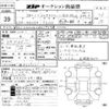 mercedes-benz gle-class 2016 CFJ1662883 image 3