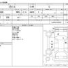 daihatsu mira-e-s 2020 CFJ1693087 image 3