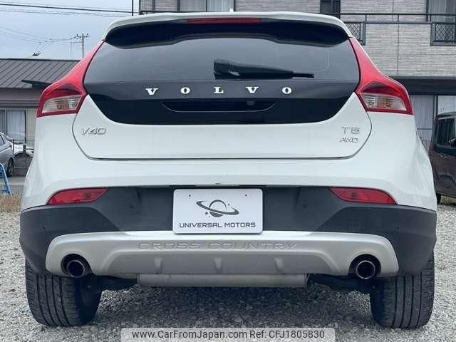 volvo cross-country 2014 CFJ1805830 image 2
