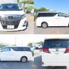 toyota alphard 2015 quick_quick_DBA-AGH30W_AGH30-0044450 image 3