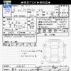 mazda flair-wagon 2024 -MAZDA 【熊谷 583ｿ1282】--Flair Wagon MM94S--108681---MAZDA 【熊谷 583ｿ1282】--Flair Wagon MM94S--108681- image 3