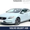 volvo v40 2019 -VOLVO--Volvo V40 DBA-MB4154T--YV1MV2920K2599742---VOLVO--Volvo V40 DBA-MB4154T--YV1MV2920K2599742- image 1