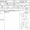 toyota corolla-fielder 2022 quick_quick_6AA-NKE165G_7254002 image 6