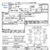 nissan note 2015 -NISSAN--Note E12ｶｲ--951260---NISSAN--Note E12ｶｲ--951260- image 3