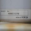 hino ranger 2014 GOO_NET_EXCHANGE_0402607A30250514W001 image 9