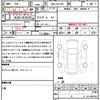toyota crown 2008 quick_quick_DBA-GRS200_GRS2000007478 image 21