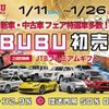 ford mustang 2009 -FORD--Ford Mustang -ﾌﾒｲ--1ZVBP8CH6A5142262---FORD--Ford Mustang -ﾌﾒｲ--1ZVBP8CH6A5142262- image 2