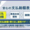 nissan atlas 2016 -NISSAN--Atlas CBF-SQ2F24--SQ2F24-041994---NISSAN--Atlas CBF-SQ2F24--SQ2F24-041994- image 2