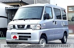 nissan clipper-van 2013 -NISSAN--Clipper Van GBD-U71V--U71V-0644608---NISSAN--Clipper Van GBD-U71V--U71V-0644608-