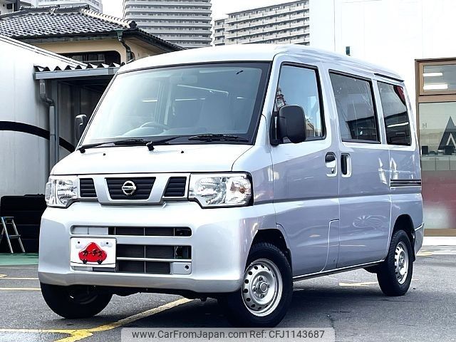 nissan clipper-van 2013 -NISSAN--Clipper Van GBD-U71V--U71V-0644608---NISSAN--Clipper Van GBD-U71V--U71V-0644608- image 1