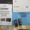 honda n-one 2019 -HONDA 【水戸 592ﾈ 6】--N ONE DBA-JG1--JG1-1317515---HONDA 【水戸 592ﾈ 6】--N ONE DBA-JG1--JG1-1317515- image 7