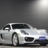 porsche cayman 2014 -PORSCHE--Porsche Cayman 981MA122--WP0ZZZ98ZFK160347---PORSCHE--Porsche Cayman 981MA122--WP0ZZZ98ZFK160347- image 6