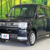 daihatsu move-conte 2014 -DAIHATSU--Move Conte DBA-L575S--L575S-0203197---DAIHATSU--Move Conte DBA-L575S--L575S-0203197- image 18