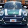 mini mini-others 2017 CFJ1587337 image 14