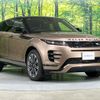 land-rover range-rover-evoque 2024 CFJ1582056 image 20