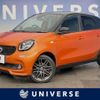 smart forfour 2018 CFJ1602505 image 1
