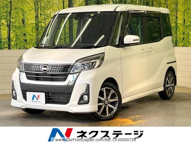 nissan dayz-roox 2019 -NISSAN--DAYZ Roox DBA-B21A--B21A-0574665---NISSAN--DAYZ Roox DBA-B21A--B21A-0574665- image 1