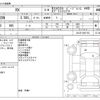 lexus rx 2022 -LEXUS--Lexus RX 6AA-GYL25W--GYL25-0027152---LEXUS--Lexus RX 6AA-GYL25W--GYL25-0027152- image 3
