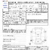 toyota dyna-truck 2003 -TOYOTA 【函館 100ｽ3809】--Dyna XZU410--0004742---TOYOTA 【函館 100ｽ3809】--Dyna XZU410--0004742- image 3
