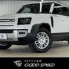 land-rover defender 2023 quick_quick_3CA-LE72WCB_SALEA7AW7P2187727 image 1
