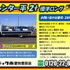 mitsubishi-fuso canter 2019 GOO_NET_EXCHANGE_0206393A30241002W013 image 2