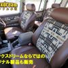 mitsubishi triton 2025 GOO_NET_EXCHANGE_0204239A20250316G001 image 34