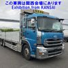 nissan diesel-ud-quon 2016 -NISSAN--Quon CD5ZA-JNCMM60C8GU008153---NISSAN--Quon CD5ZA-JNCMM60C8GU008153- image 1