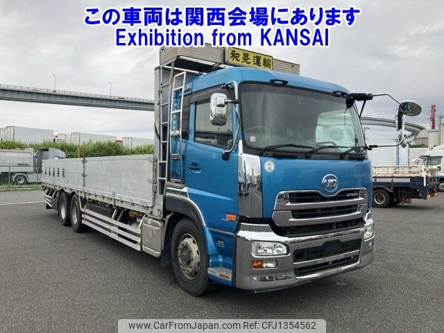 nissan diesel-ud-quon 2016 -NISSAN--Quon CD5ZA-JNCMM60C8GU008153---NISSAN--Quon CD5ZA-JNCMM60C8GU008153- image 1