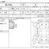 toyota corolla-cross 2022 -TOYOTA--Corolla Cross 3BA-ZSG10--ZSG10-1010382---TOYOTA--Corolla Cross 3BA-ZSG10--ZSG10-1010382- image 3