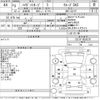 daihatsu hijet-van 2021 -DAIHATSU--Hijet Van S321V-0520731---DAIHATSU--Hijet Van S321V-0520731- image 3