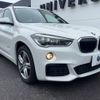 bmw x1 2016 -BMW--BMW X1 LDA-HT20--WBAHT920505G88298---BMW--BMW X1 LDA-HT20--WBAHT920505G88298- image 17