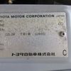 toyota supra 1994 -TOYOTA 【滋賀 300ｿ3844】--Supra JZA80--0025876---TOYOTA 【滋賀 300ｿ3844】--Supra JZA80--0025876- image 12