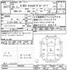 honda n-box 2014 -HONDA--N BOX JF1-2204295---HONDA--N BOX JF1-2204295- image 3