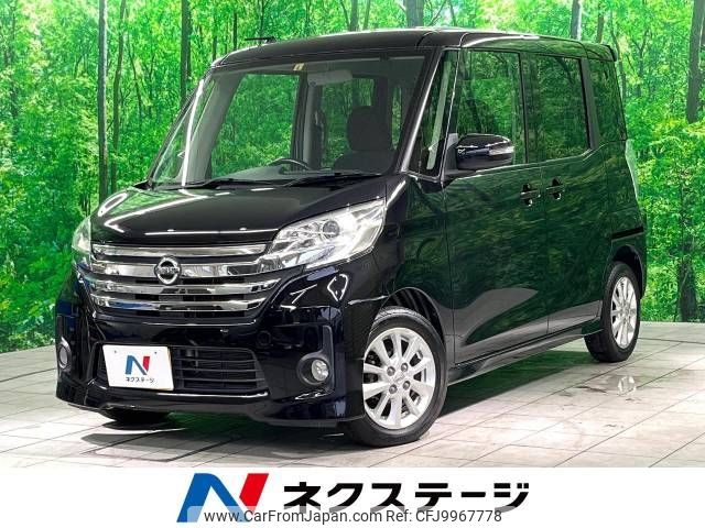 nissan dayz-roox 2014 -NISSAN--DAYZ Roox DBA-B21A--B21A-0033949---NISSAN--DAYZ Roox DBA-B21A--B21A-0033949- image 1