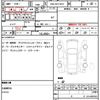 toyota auris 2015 CFJ1821441 image 11