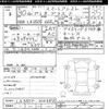 subaru pleo-plus 2018 -SUBARU--Pleo Plus LA350F-0004875---SUBARU--Pleo Plus LA350F-0004875- image 3