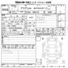 audi a4 2019 CFJ1815189 image 3