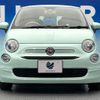 fiat 500 2020 -FIAT--Fiat 500 ABA-31212--ZFA3120000JD04515---FIAT--Fiat 500 ABA-31212--ZFA3120000JD04515- image 14