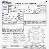 nissan moco 2004 -NISSAN--Moco MG21S--MG21S-390670---NISSAN--Moco MG21S--MG21S-390670- image 3