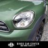 mini mini-others 2016 CFJ1582688 image 1