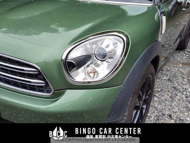mini mini-others 2016 CFJ1582688 image 1