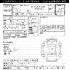 nissan moco 2009 -NISSAN 【岐阜 584ｶ16】--Moco MG22S-284440---NISSAN 【岐阜 584ｶ16】--Moco MG22S-284440- image 3