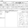 toyota voxy 2017 -TOYOTA--Voxy DBA-ZRR80Gｶｲ--ZRR80-0334059---TOYOTA--Voxy DBA-ZRR80Gｶｲ--ZRR80-0334059- image 3