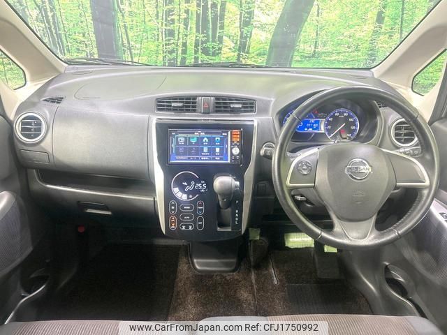 nissan dayz 2014 CFJ1750992 image 2