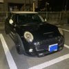 mini mini-others 2015 CFJ1859291 image 1