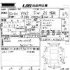 toyota voxy 2010 -TOYOTA--Voxy ZRR70W-0374593---TOYOTA--Voxy ZRR70W-0374593- image 3